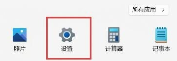 win11wifi没了 win11wifi功能消失了只有以太网怎么办插图4