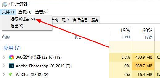 电脑开机后无信号黑屏 电脑开机后无信号黑屏怎么解决插图