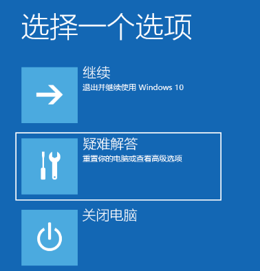 电脑开机一直黑屏怎么办 电脑开机黑屏如何解决插图3