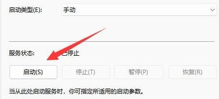 电脑不能自动更新win11电脑不能自动更新时间怎么回事儿插图4