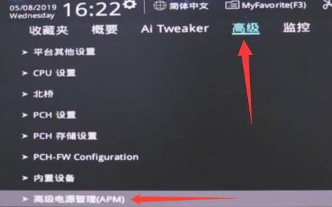 “高级”