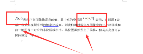 Word怎么设置段落公式和文字水平对齐 Word公式和文字水平对齐方法插图1