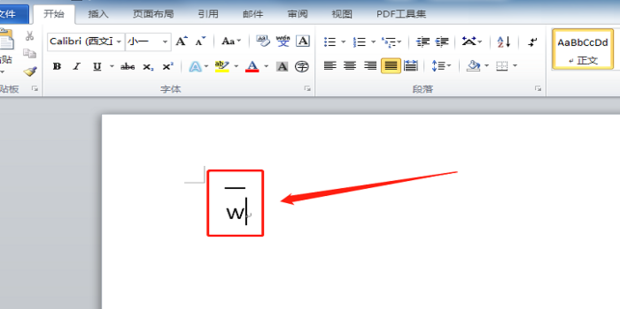 Word怎么在字母上面加横线 Word在字母上面加横线方法插图7