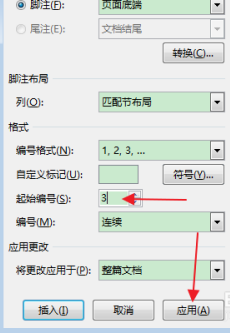 Word怎么修改脚注编号 Word修改脚注编号的方法插图3