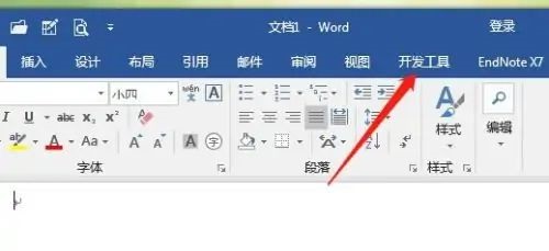 word不显示NoteExpress插件怎么解决 word不显示NoteExpress插件解决方法插图1