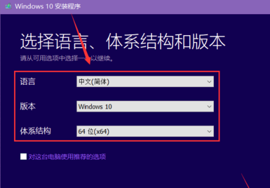 win10镜像如何下载插图6