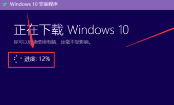 win10镜像如何下载插图8