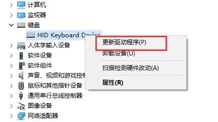 win10驱动不兼容解决方法插图1