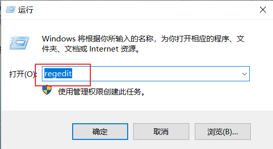 win10右键个性化该文件没有与之关联插图2