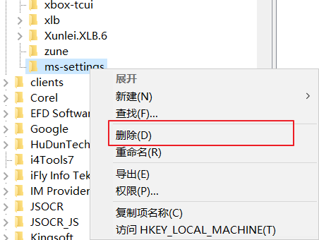 win10右键个性化该文件没有与之关联插图6