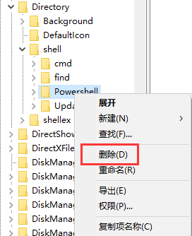 win10右键新建卡顿插图2