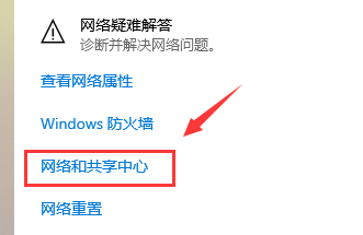 Win10网速慢网卡设置解决插图3