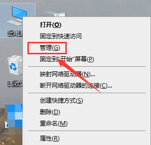 Windows10右键没有nvidia插图