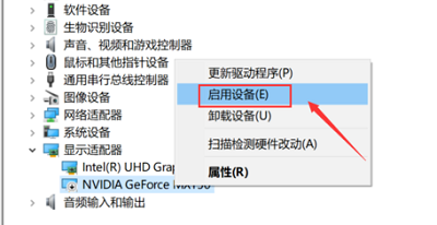 Windows10右键没有nvidia插图2