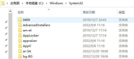 win10系统桌面右键卡死插图