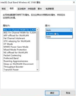 Win10电脑网速慢怎么解决插图7