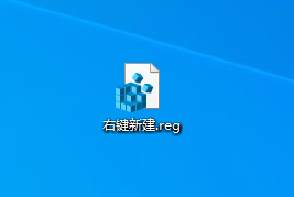 电脑右键的新建怎么没有了插图3