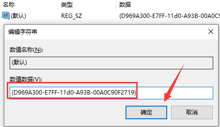 电脑右键的新建怎么没有了插图6