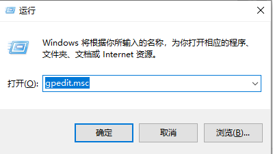 win10系统怎么解除网速限制插图1