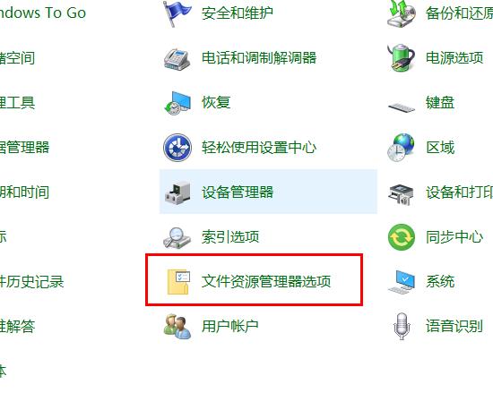 win10不是游戏不能录屏解决方法插图3