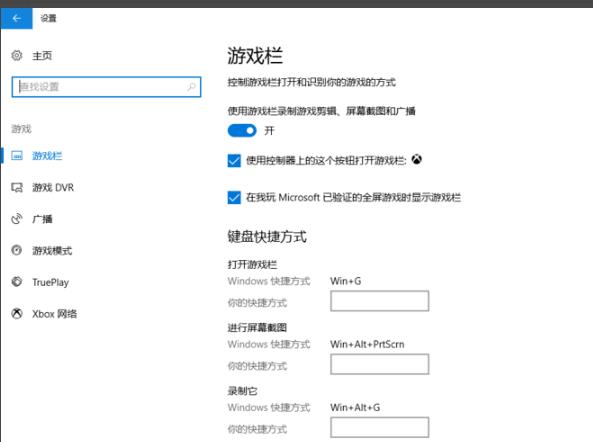 win10录屏画质提升方法插图2