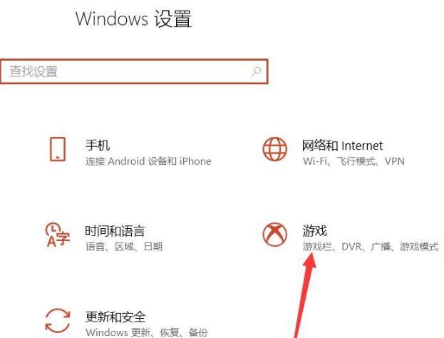 win10录屏功能打开位置插图1