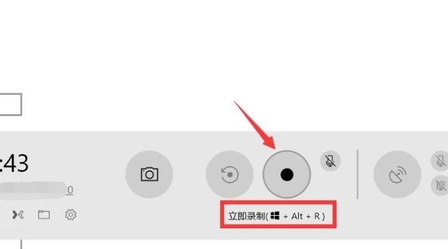 win10录屏功能打开位置插图4