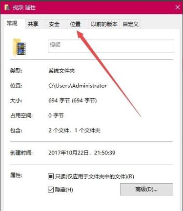 win10更改录屏保存位置方法插图1