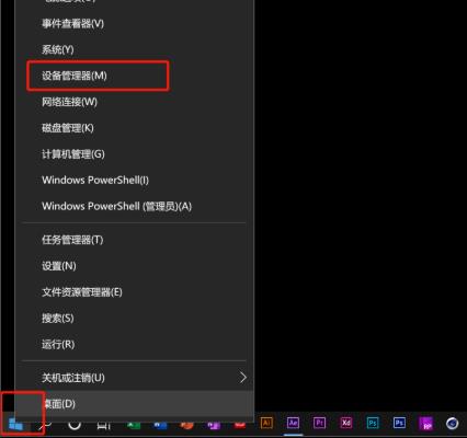 win10录屏没声音解决方法插图