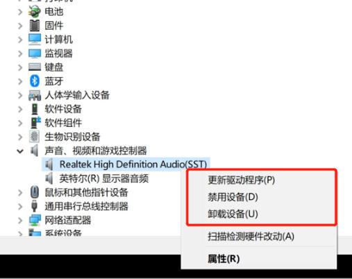 win10录屏没声音解决方法插图2