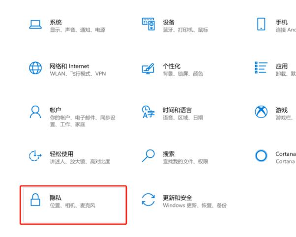 win10录屏没声音解决方法插图4