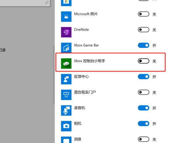 win10录屏没声音解决方法插图7