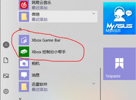 win10录屏录制桌面方法插图