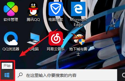 win10Xbox怎么关闭插图1