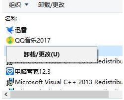 win10xbox怎么卸载游戏插图2