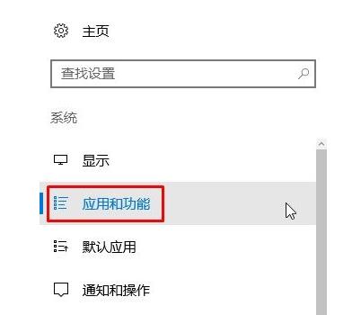 win10xbox怎么卸载游戏插图4