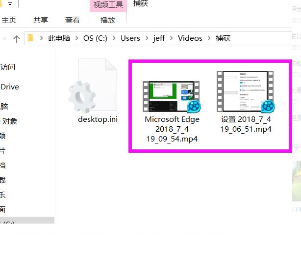 win10Xbox录屏文件在哪插图5