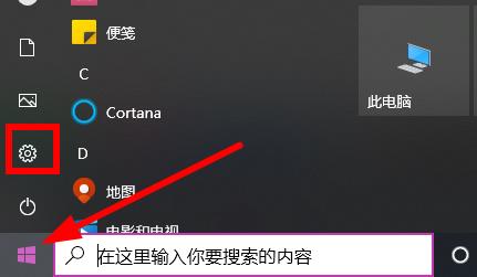 win10 2004怎么更新详细介绍插图