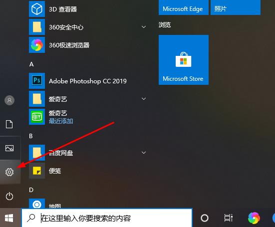 win10xbox控制台打不开怎么办插图1