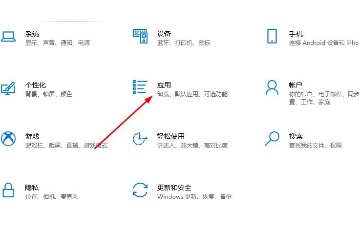 win10xbox控制台打不开怎么办插图2