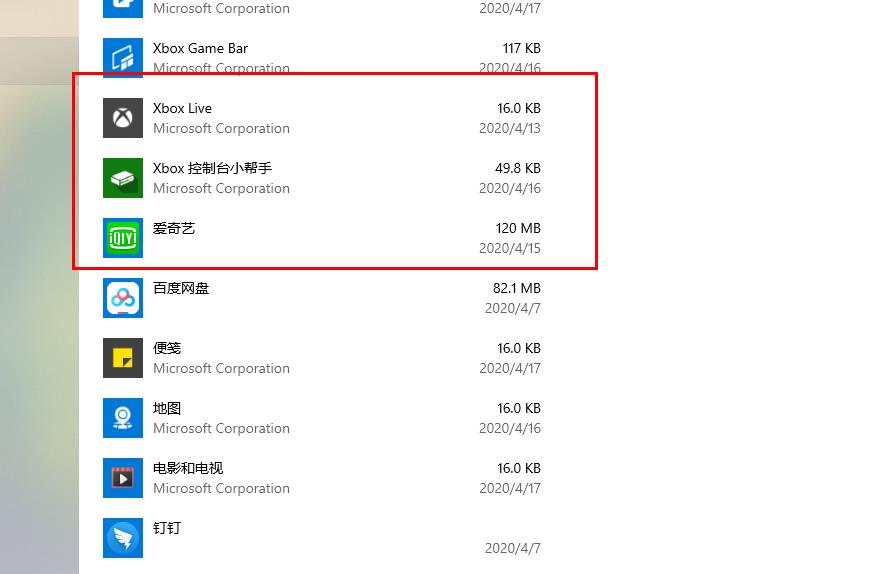 win10xbox控制台打不开怎么办插图3