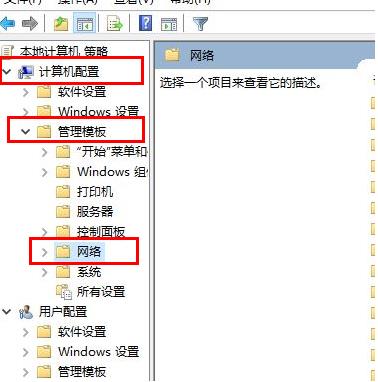 win10xbox无法连接网络怎么办插图2