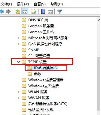 win10xbox无法连接网络怎么办插图3
