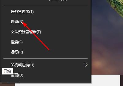 win10英文输入法不见了插图1
