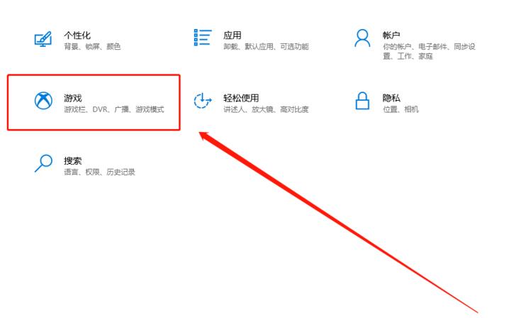 win10xbox怎么录屏插图2
