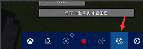 win10xbox怎么开启游戏模式插图7
