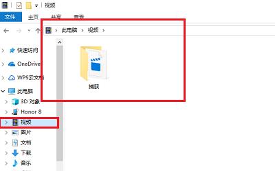 win10xbox录屏改变保存路径插图2
