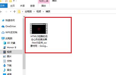 win10xbox录屏改变保存路径插图3
