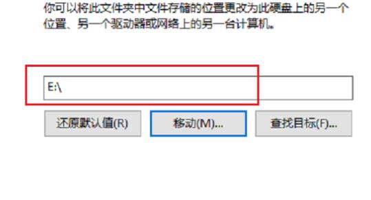 win10xbox录屏改变保存路径插图5