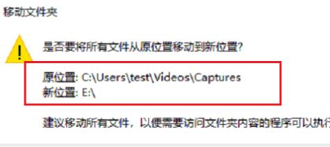 win10xbox录屏改变保存路径插图6